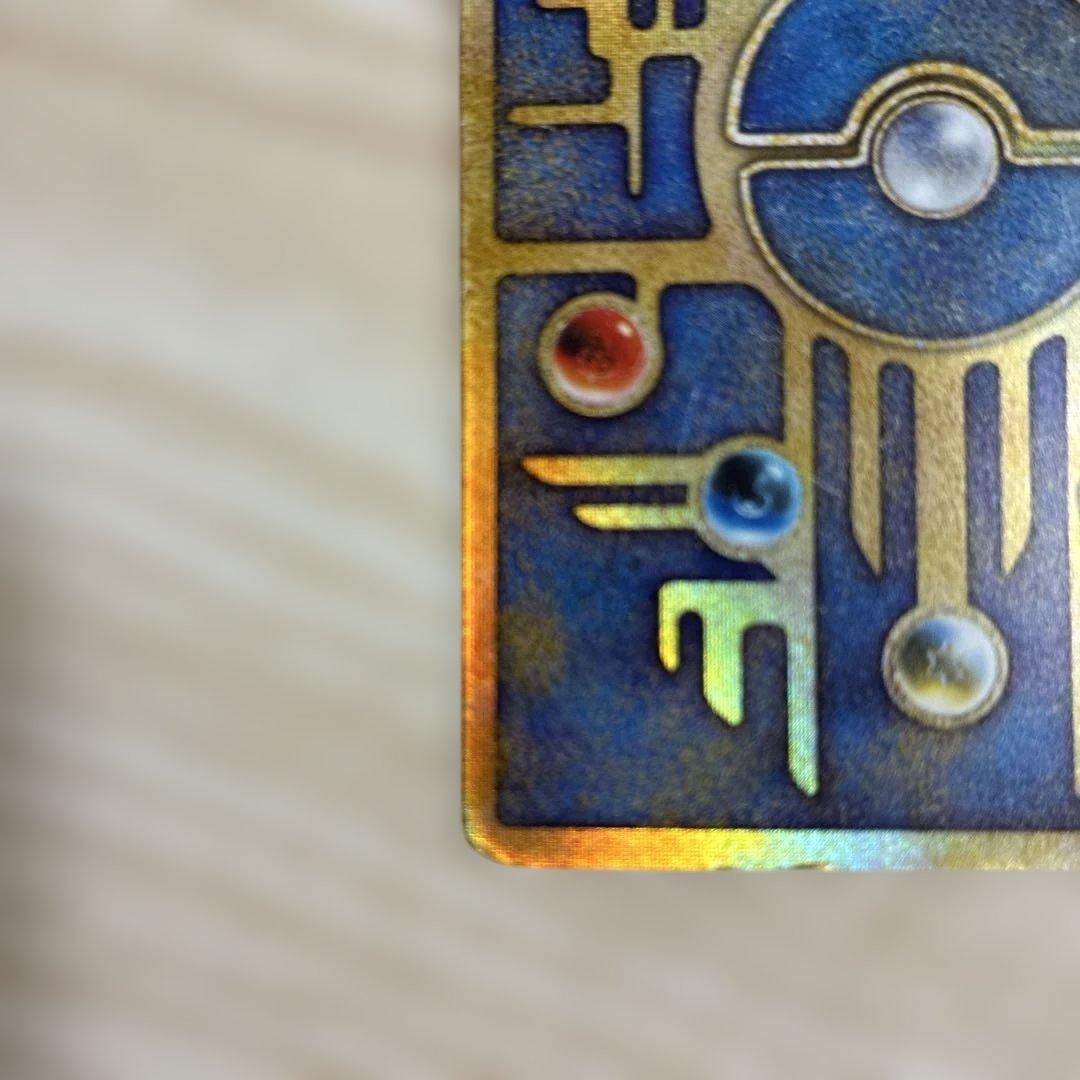 ポケモンカード 古代のミュウ 初期エラー版　Nintedo