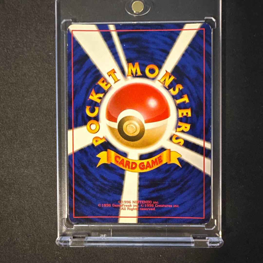 わるいカイリュー ★ 第4弾拡張パック ロケット団