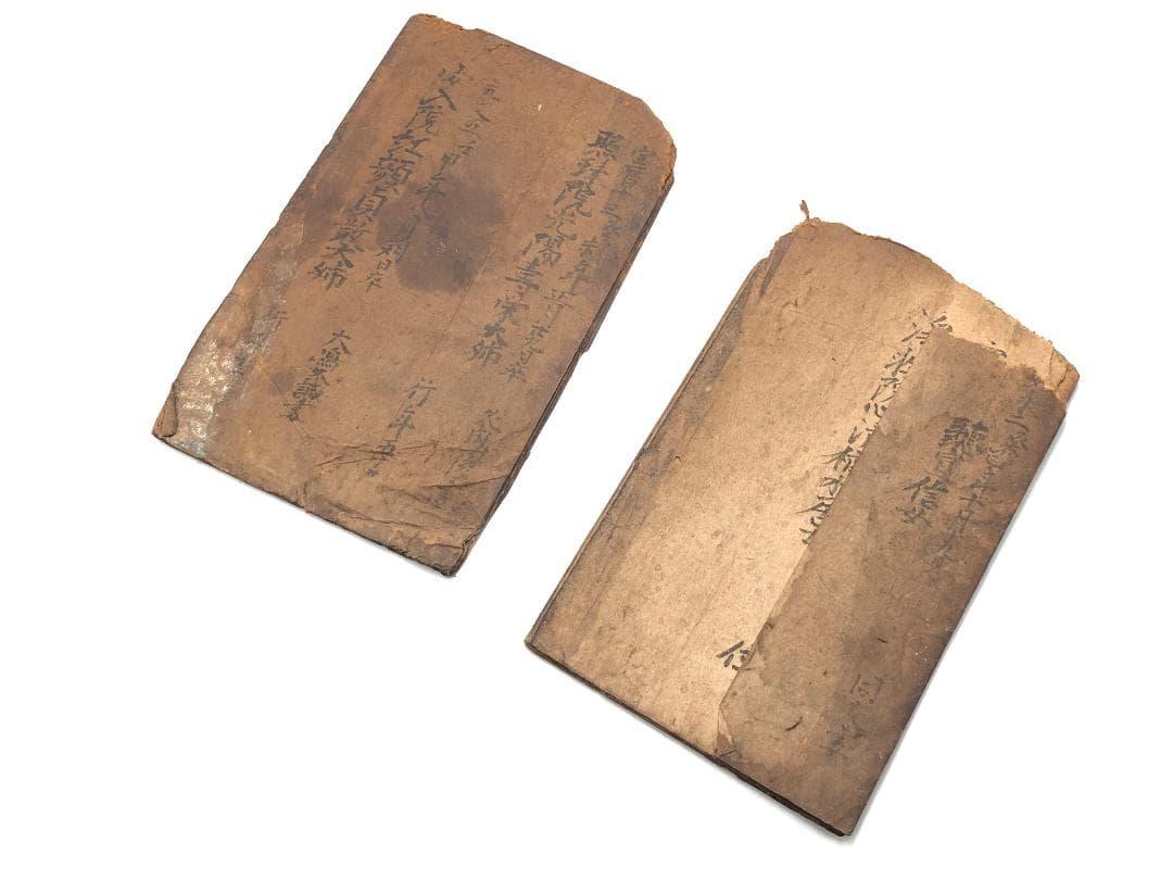 【 江戸初期から中期の過去帳 】　　伊豆大島島司・大嶋亨蔵　　歴史文化史料