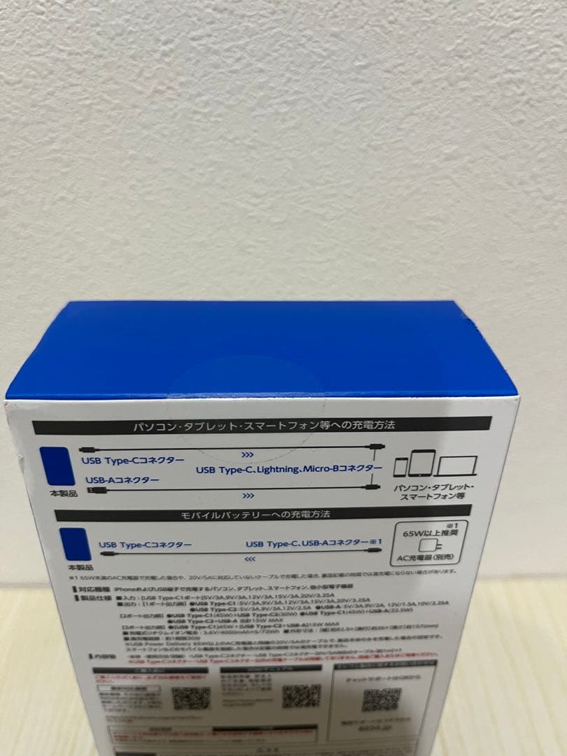 【新品】ELECOM モバイルバッテリー 20000mAh EC-C17LBK