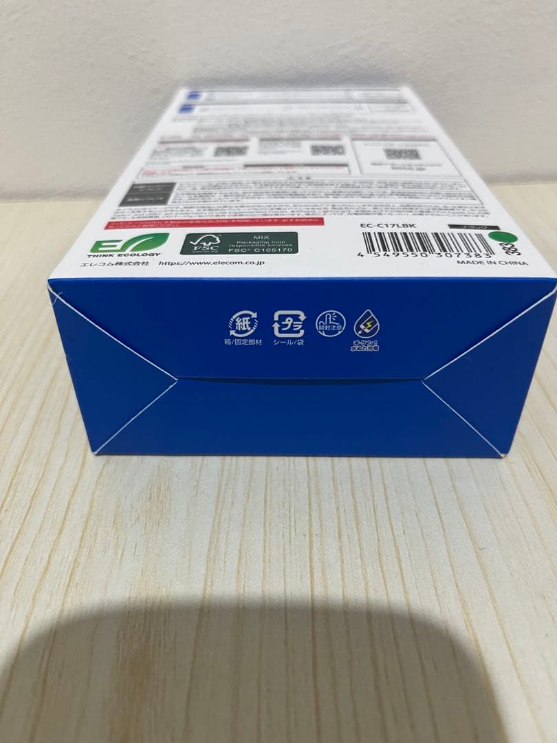 【新品】ELECOM モバイルバッテリー 20000mAh EC-C17LBK
