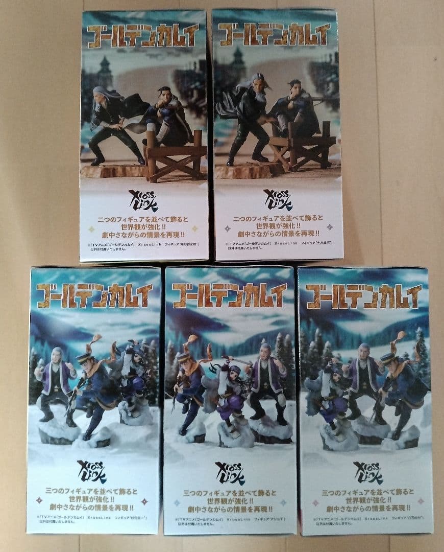【新品未開封】ゴールデンカムイ XrossLink フィギュア 5点セット