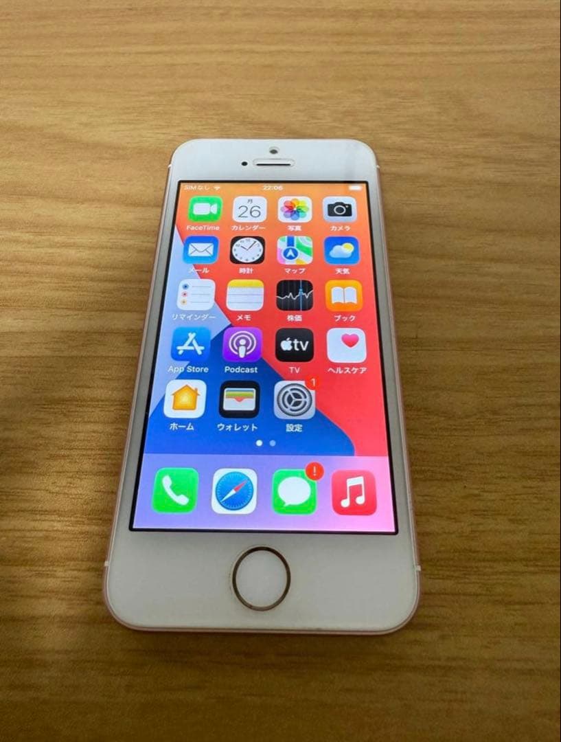 iPhone SE 第1世代 32GB ローズゴールド SIMフリー
