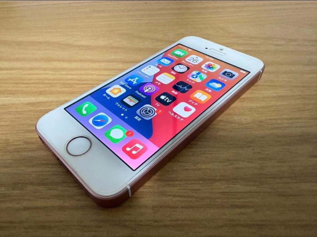 iPhone SE 第1世代 32GB ローズゴールド SIMフリー