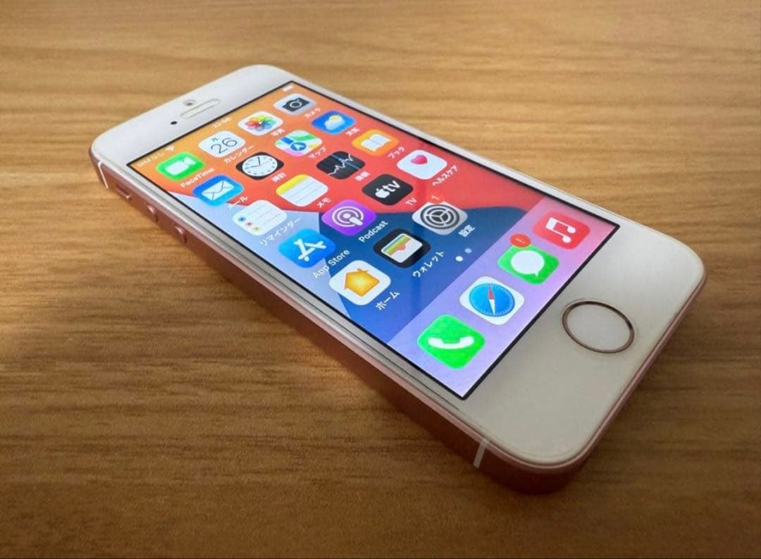 iPhone SE 第1世代 32GB ローズゴールド SIMフリー