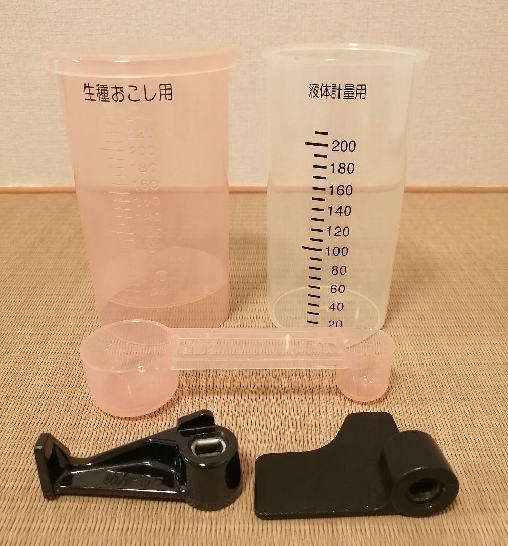 パナソニック ホームベーカリー 1斤タイプ SD-BMS106-NW