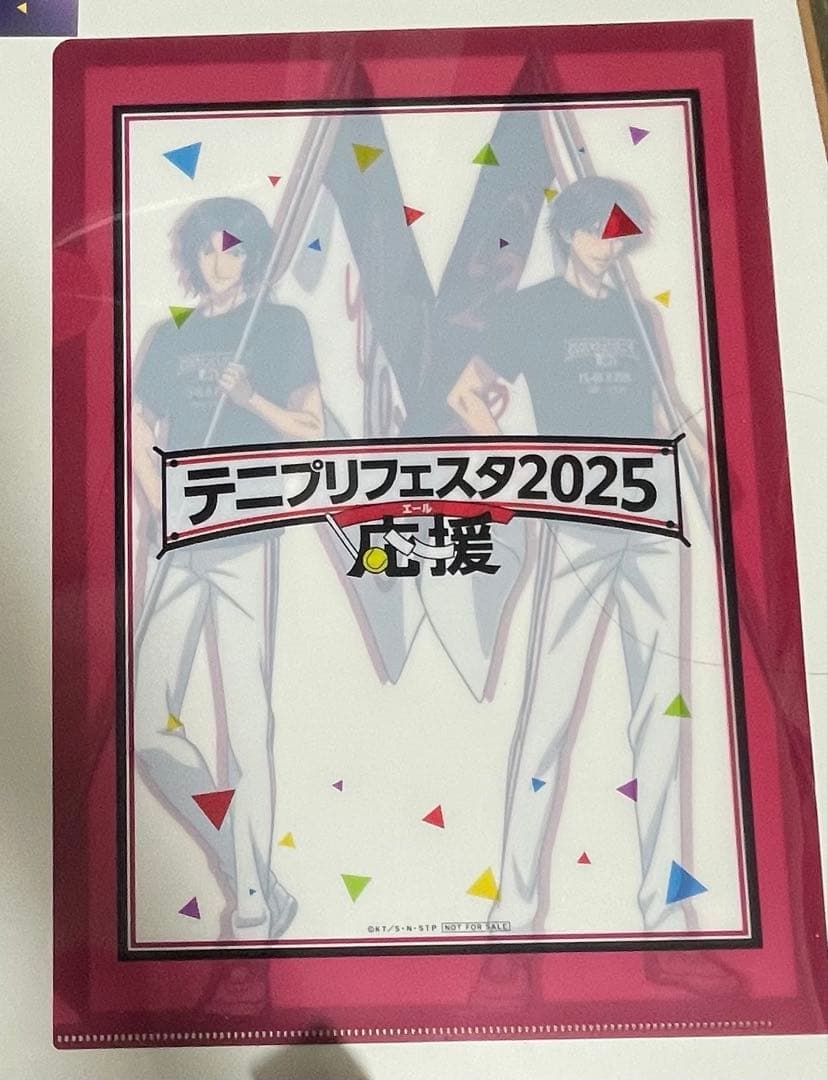 テニプリフェスタ 2025 テニフェス 特典 跡部景吾・幸村精市