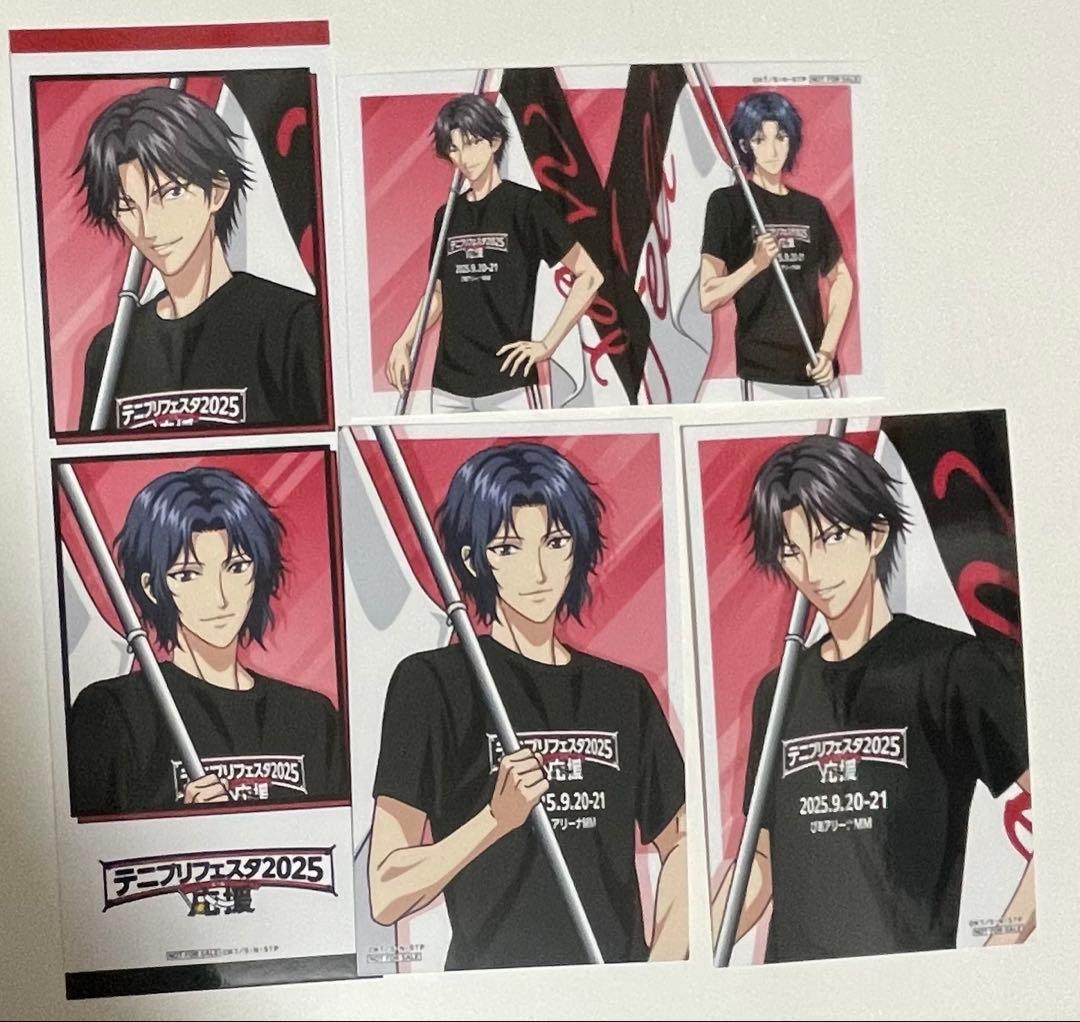 テニプリフェスタ 2025 テニフェス 特典 跡部景吾・幸村精市