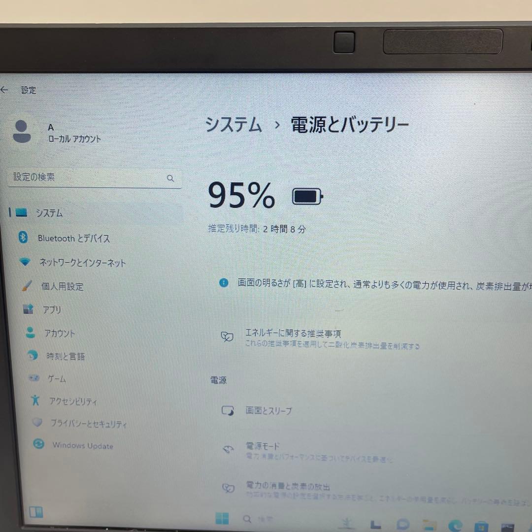 #720 富士通 Lifebook A747 i7-7600U 8GB 256G