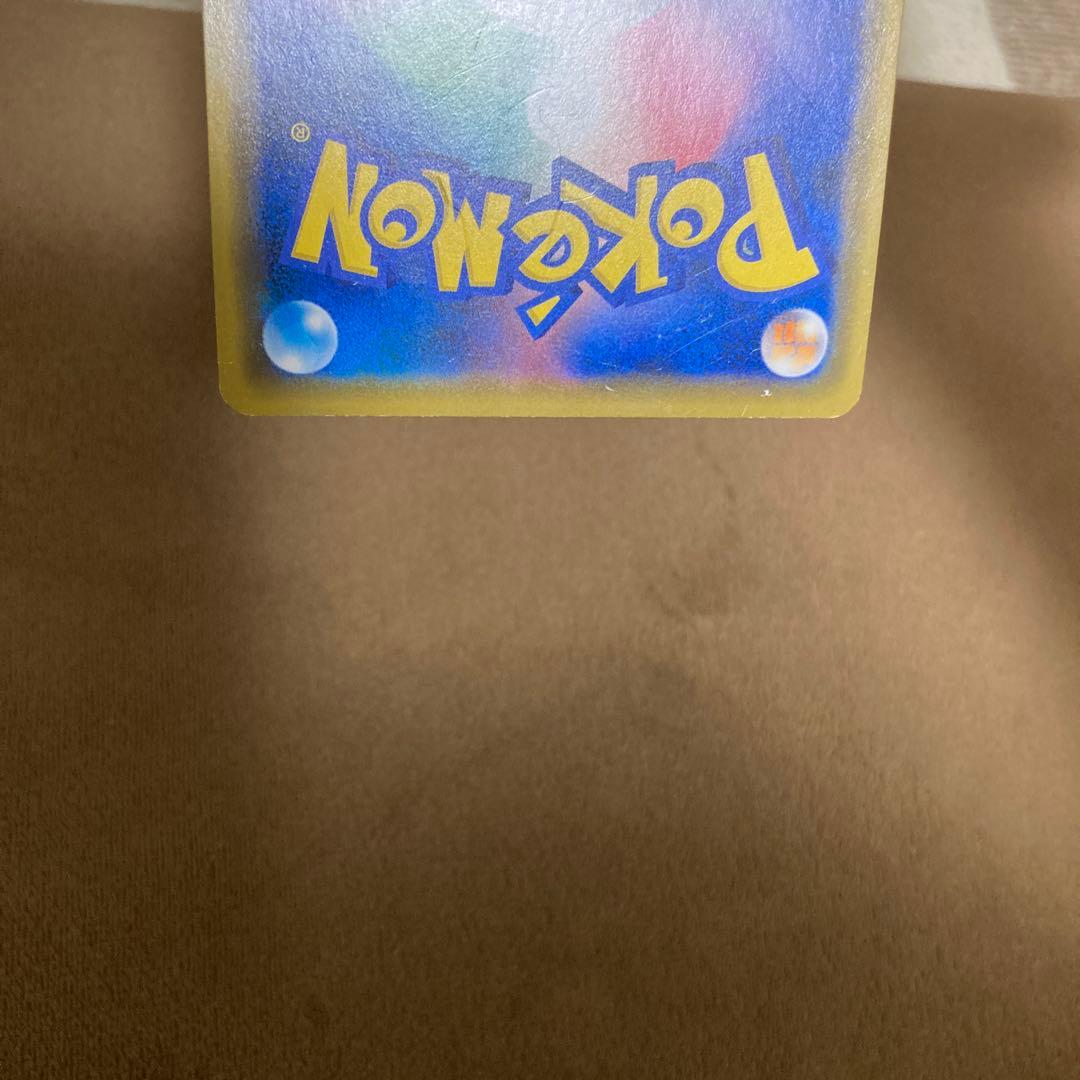 ポケモンカード シブヤのピカチュウ、ピカチュウVMAX コロコロ 2枚セット