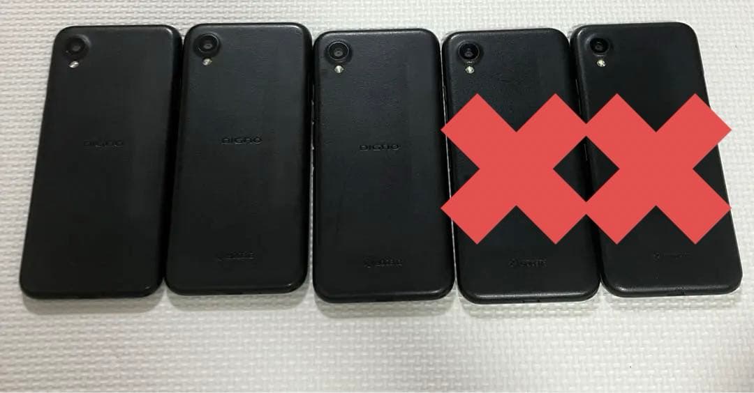 DIGNO BX2 A101KC本体 SIMフリー　3台