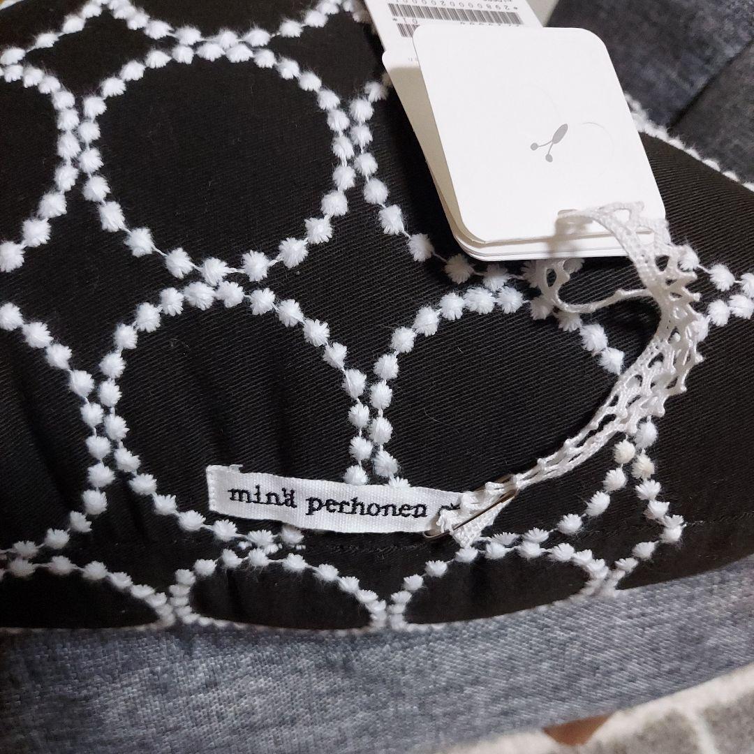 新品未使用　ミナペルホネン　 　ウサギクッション　タンバリン