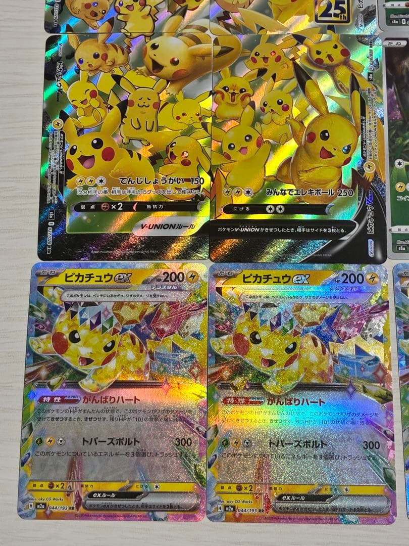 ポケモンカード　ピカチュウ　pikachu まとめ売り　プロモ　ポケカ