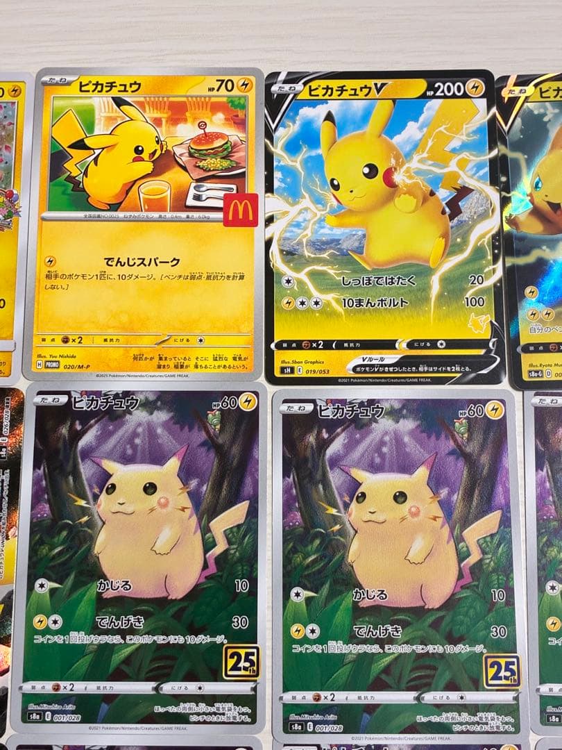 ポケモンカード　ピカチュウ　pikachu まとめ売り　プロモ　ポケカ