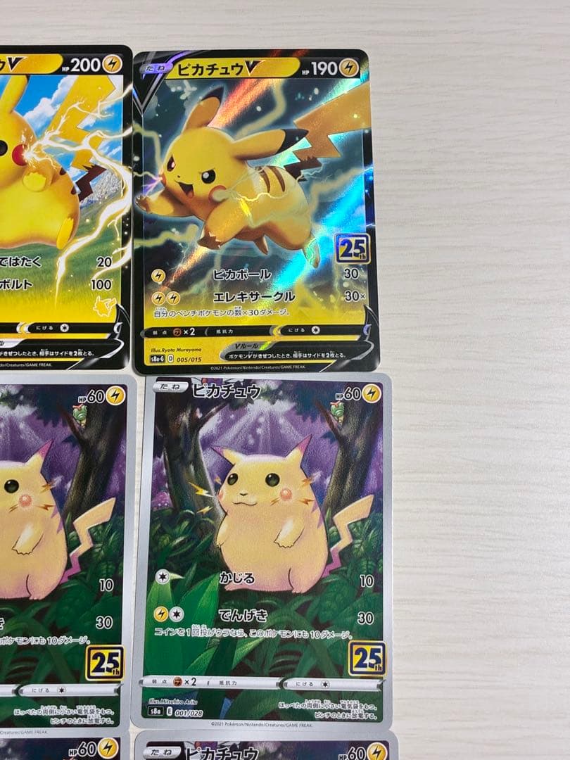ポケモンカード　ピカチュウ　pikachu まとめ売り　プロモ　ポケカ