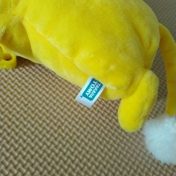 かたのり ケロちゃん ぬいぐるみ 　カードキャプターさくら
