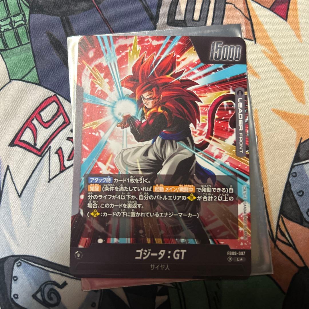 ドラゴンボール フュージョンワールド　ゴジータ：GT リーダーパラレル