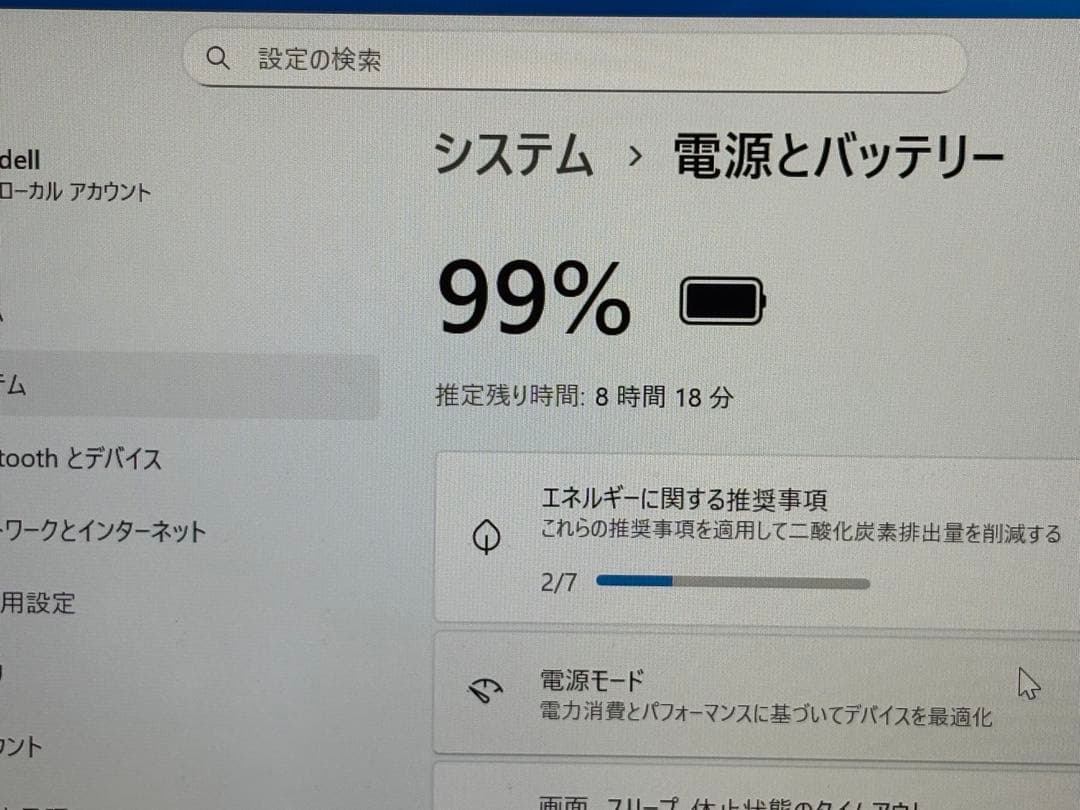 DELL Latitude 5320 11世代Core i7/16GB/512G