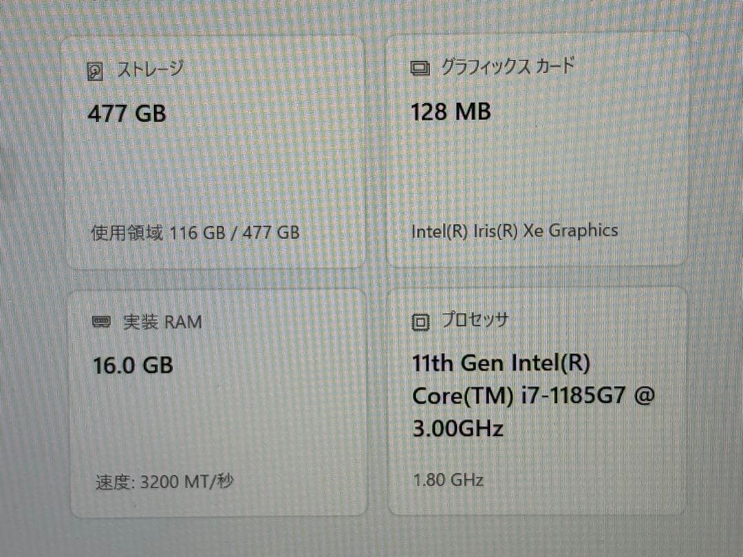 DELL Latitude 5320 11世代Core i7/16GB/512G