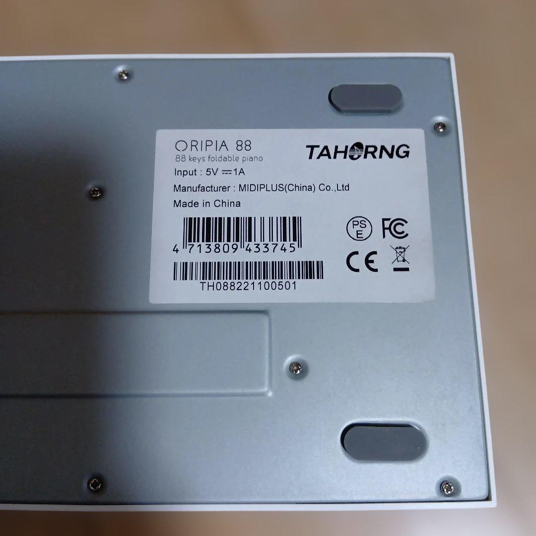 ORIPIA88　オリビア　折りたたみ式キーボード