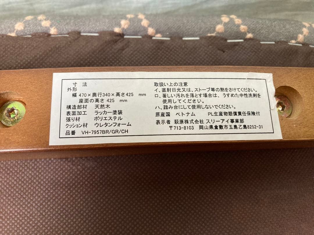 【お買い得】ミナペルホネン スツール♡dop タンバリン グレー／天然木チェア