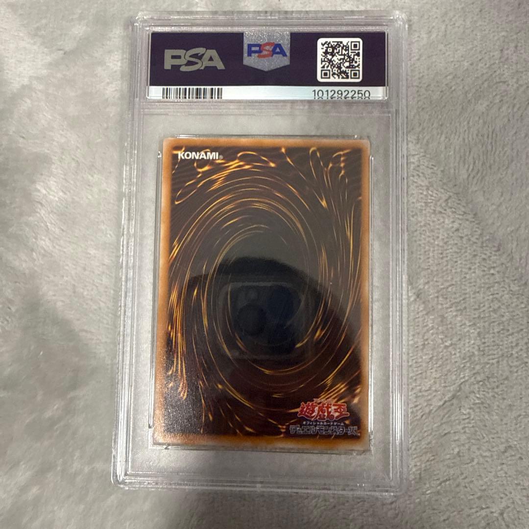 ブラックマジシャン レリーフ アルティメットレア psa5 LN-53