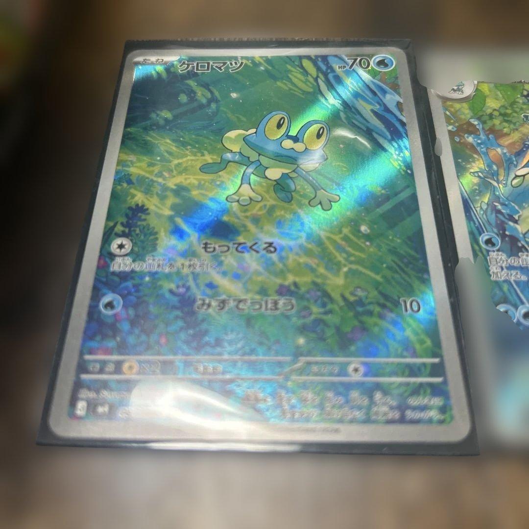 メガゲッコウガex sar まとめ売り
