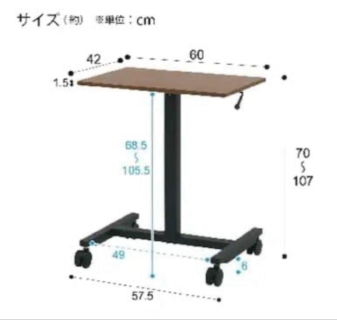 【ニトリ】昇降デスク（テン 60 MBR/BK）　スタンディング 机 ガス式