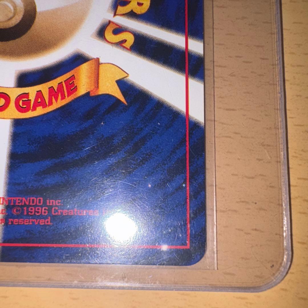 旧裏　ピカチュウ 完美品に近い　極上美品　2枚　初版　マークあり　第1弾