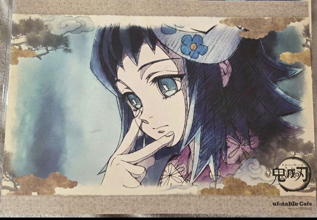 鬼滅の刃 真菰 義勇 無一郎 ランチョンマット ダイニング 絵巻カフェ