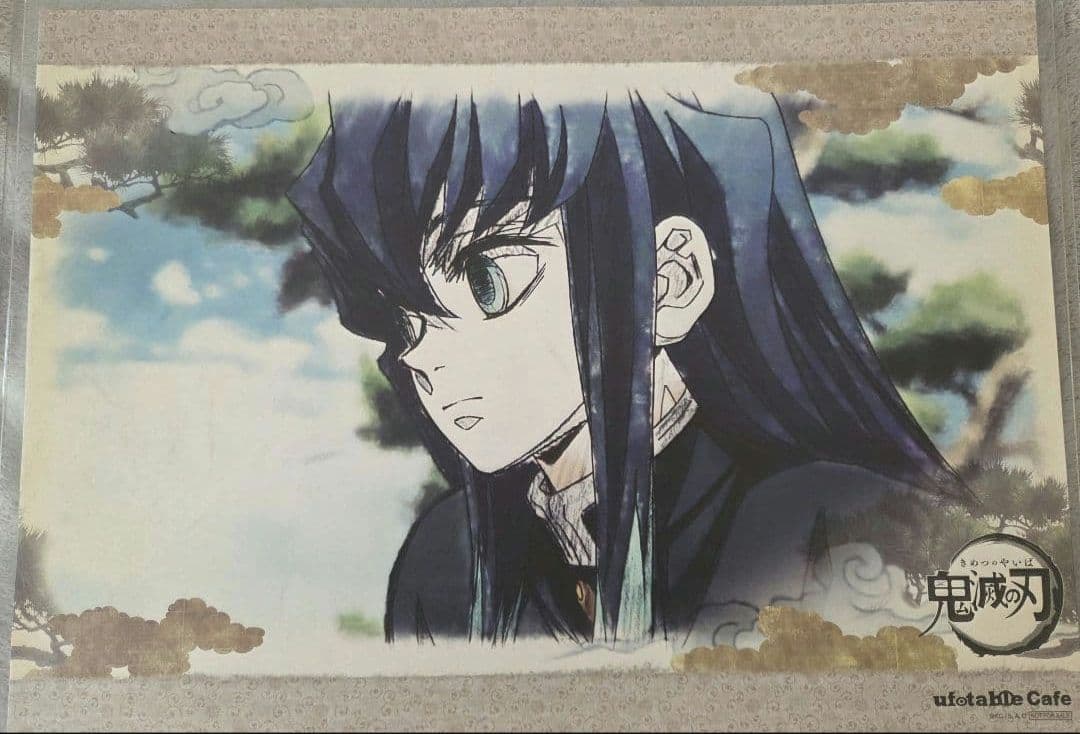 鬼滅の刃 真菰 義勇 無一郎 ランチョンマット ダイニング 絵巻カフェ