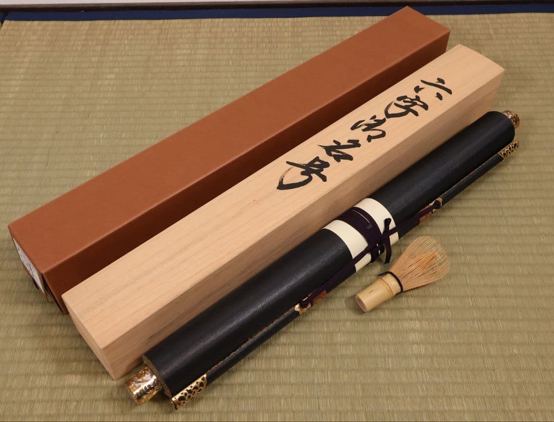 【真作】前川紫水 六字名号 南無阿弥陀佛 紙本 掛軸 岐阜書道家 MB319