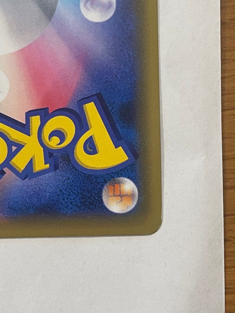 エーフィ＆デオキシスGX HR SM12a TAG TEAM GXタッグオール…