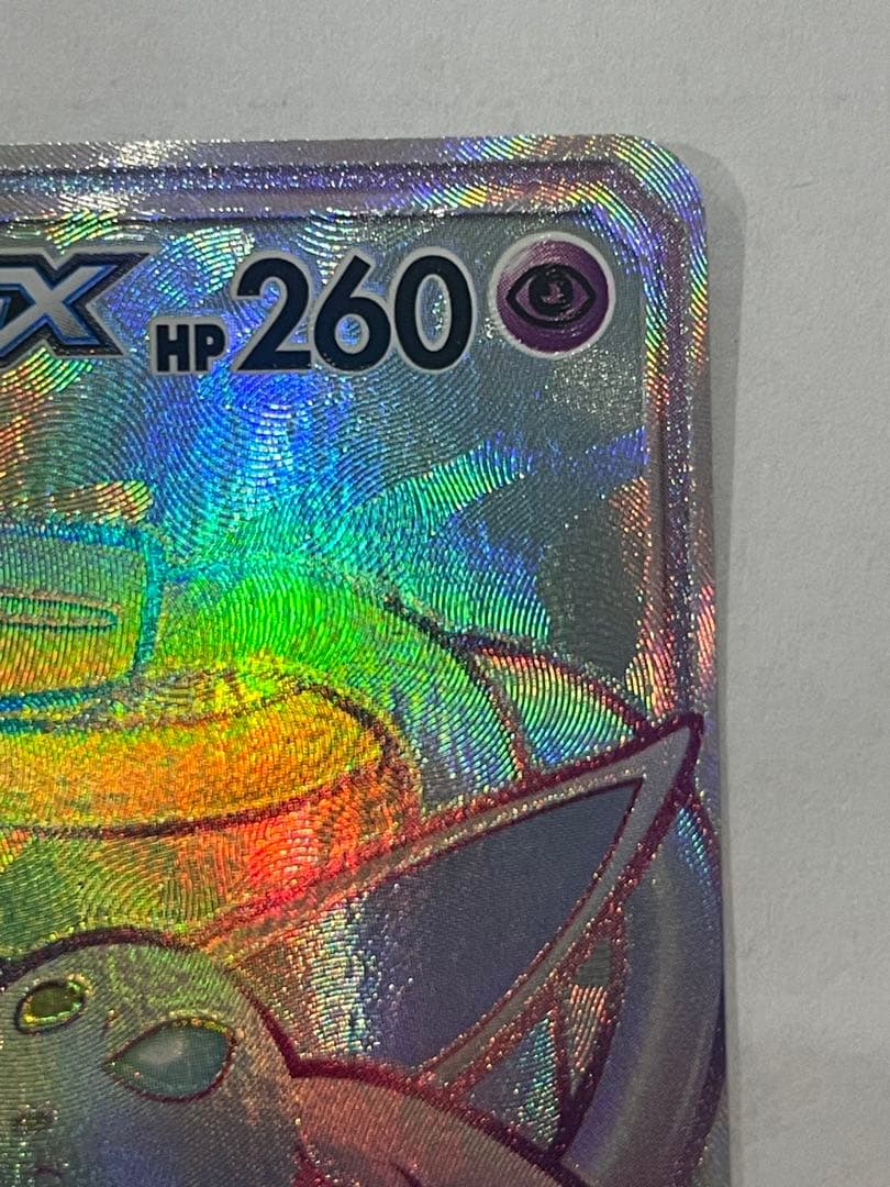 エーフィ＆デオキシスGX HR SM12a TAG TEAM GXタッグオール…