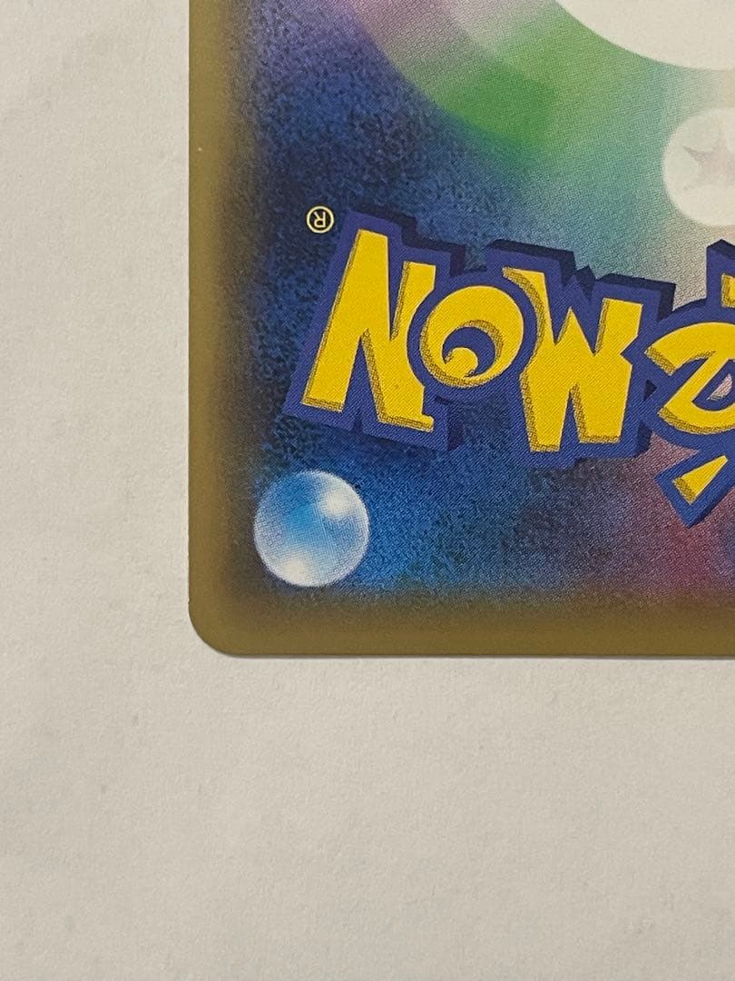 エーフィ＆デオキシスGX HR SM12a TAG TEAM GXタッグオール…