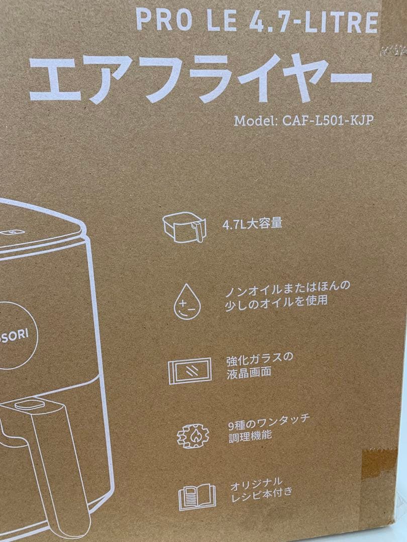 COSORI ノンフライヤー タッチ式 CAF-L501-KJP