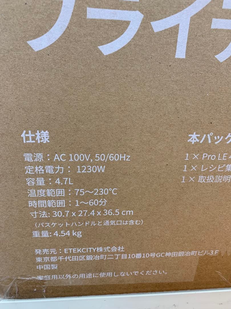 COSORI ノンフライヤー タッチ式 CAF-L501-KJP