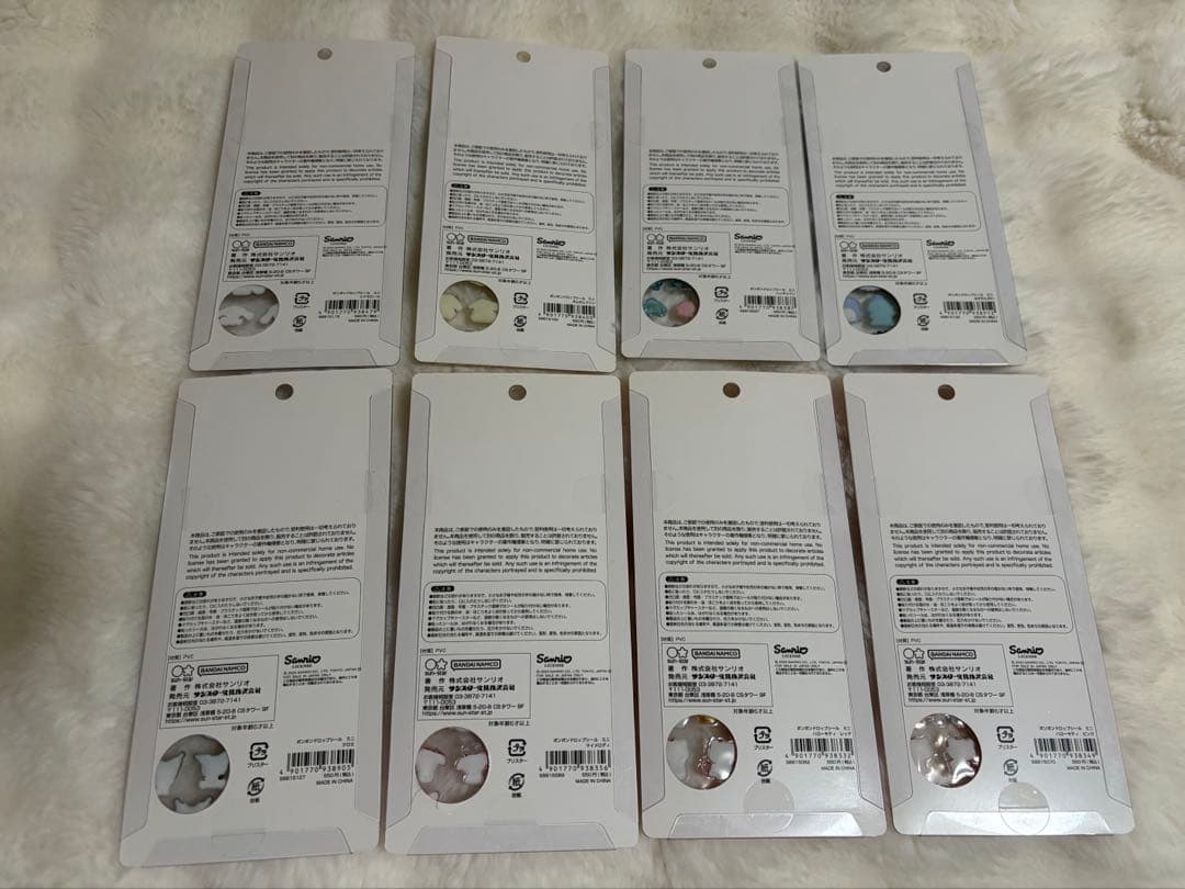 ボンボンドロップシール サンリオ ミニ 全種類 8種類セット❤︎