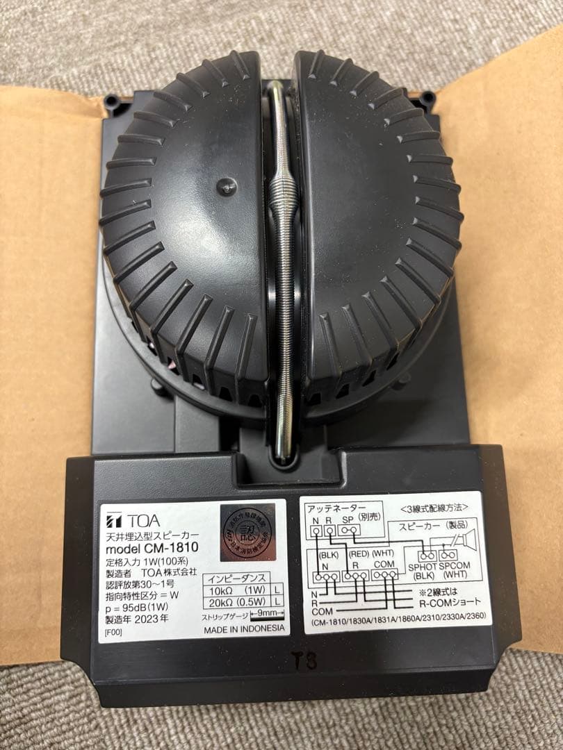 新品未使用　TOA CM-1810 天井埋込スピーカー2セット