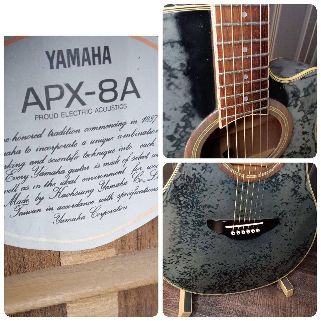 YAMAHA ヤマハ APX-8A エレアコ アコースティックギター アコギ
