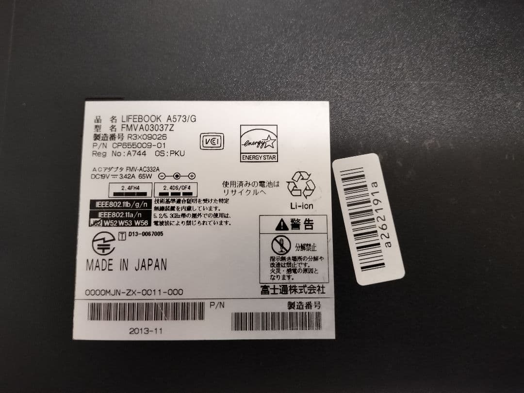 Windowsノート本体 Core i5-3230M LIFEBOOK A573/SSD500GB 8G