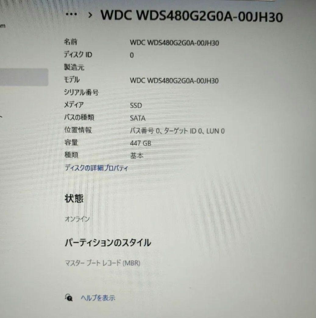 Windowsノート本体 Core i5-3230M LIFEBOOK A573/SSD500GB 8G