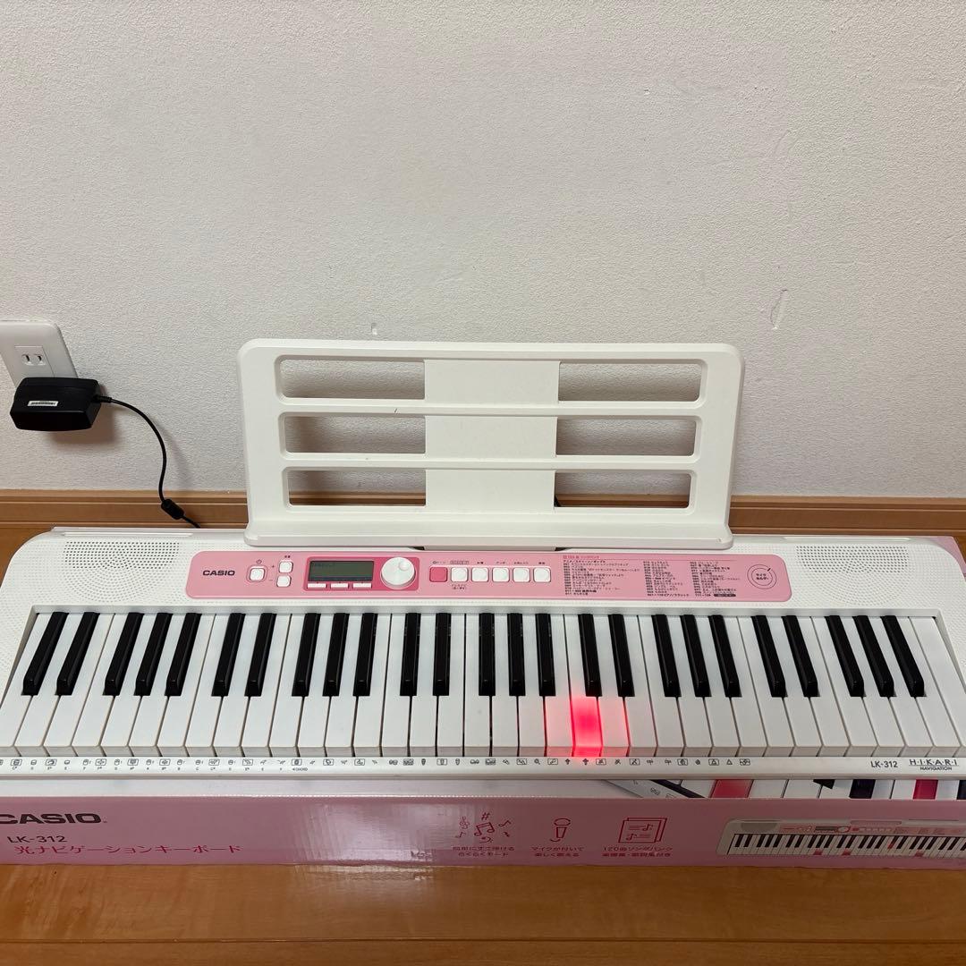 CASIO LK-312 光る鍵盤キーボード