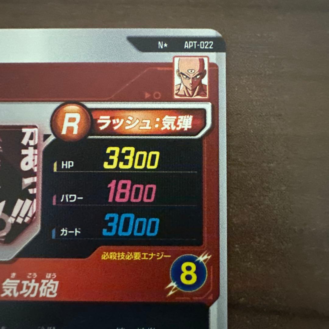 スーパードラゴンボールダイバーズ　アドバンスパックパラレル　セット売り