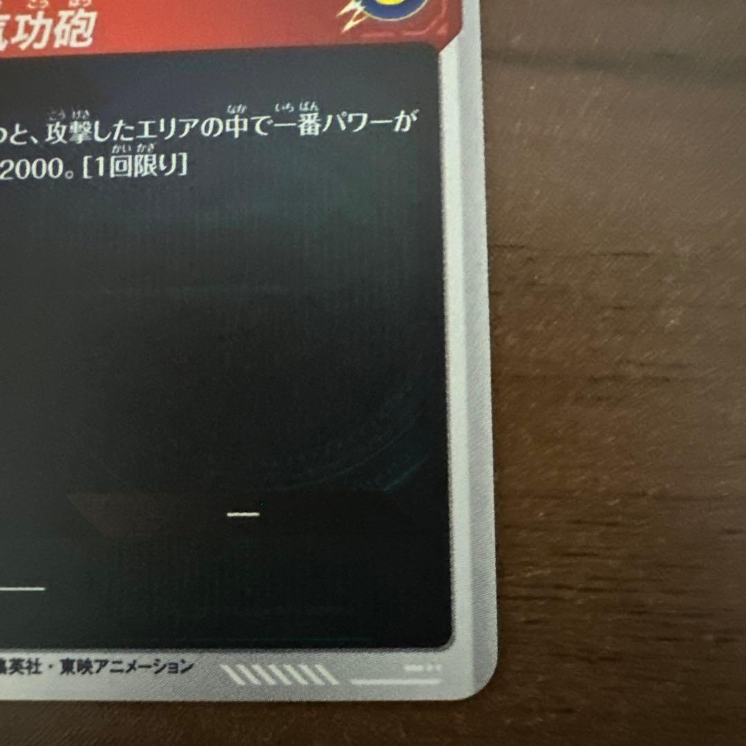 スーパードラゴンボールダイバーズ　アドバンスパックパラレル　セット売り