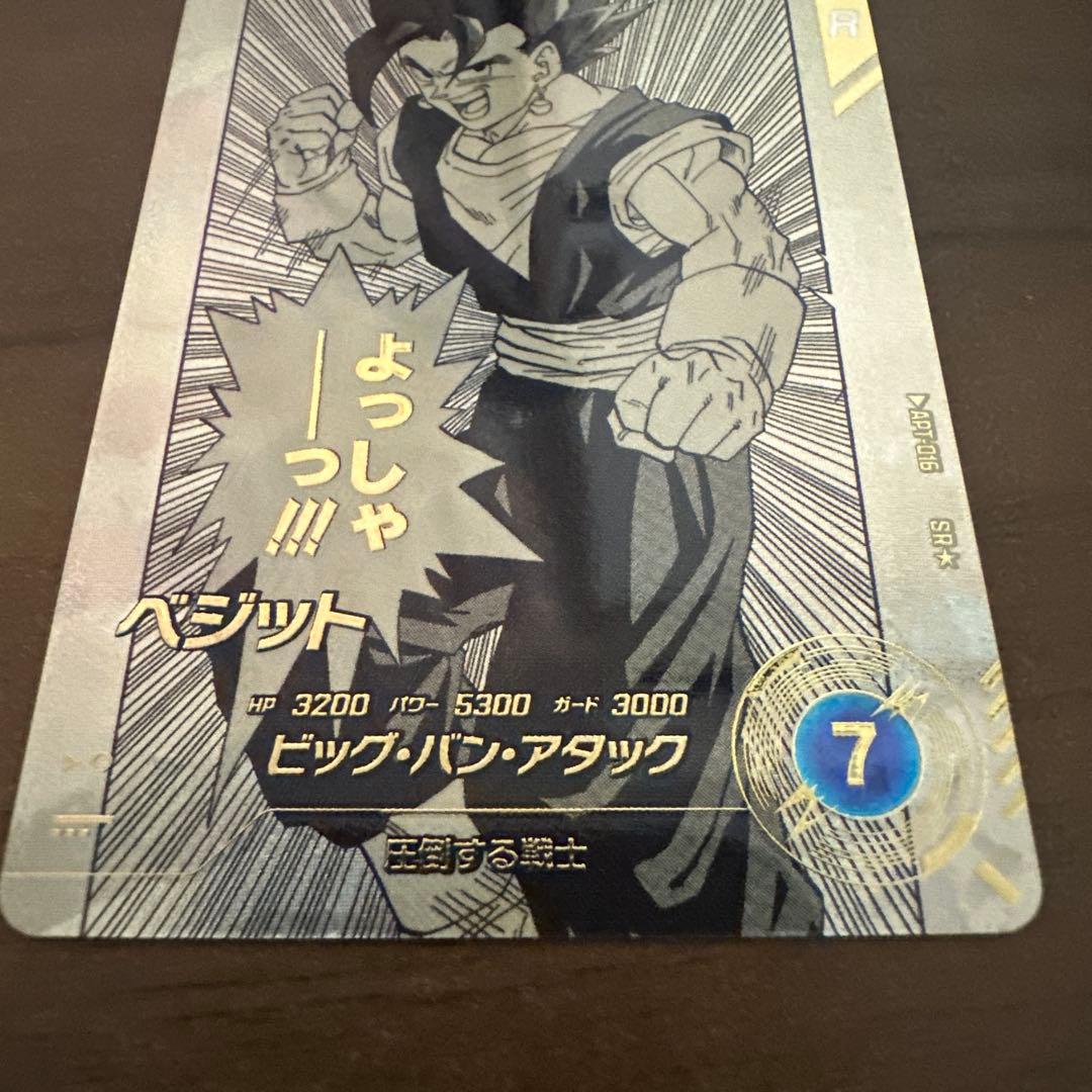 スーパードラゴンボールダイバーズ　アドバンスパックパラレル　セット売り