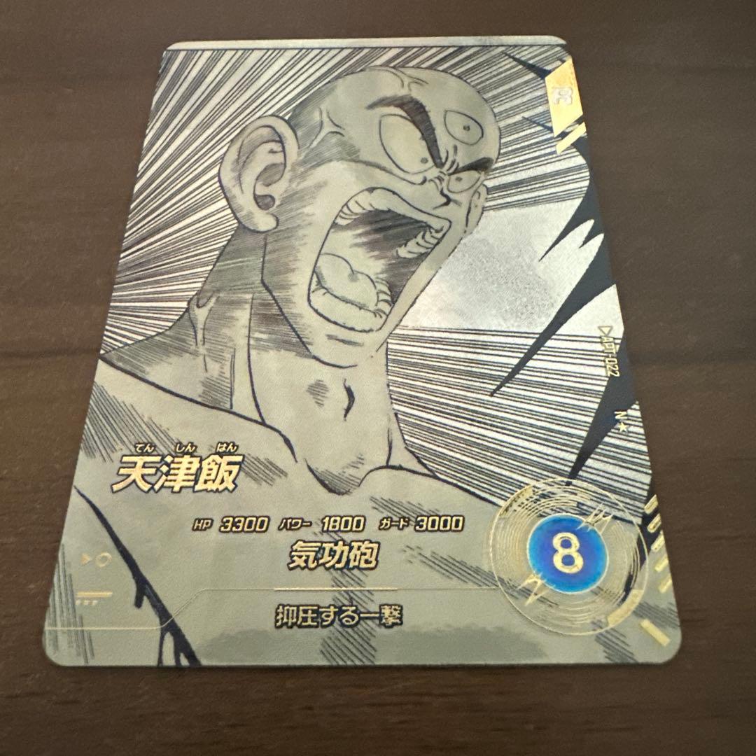 スーパードラゴンボールダイバーズ　アドバンスパックパラレル　セット売り