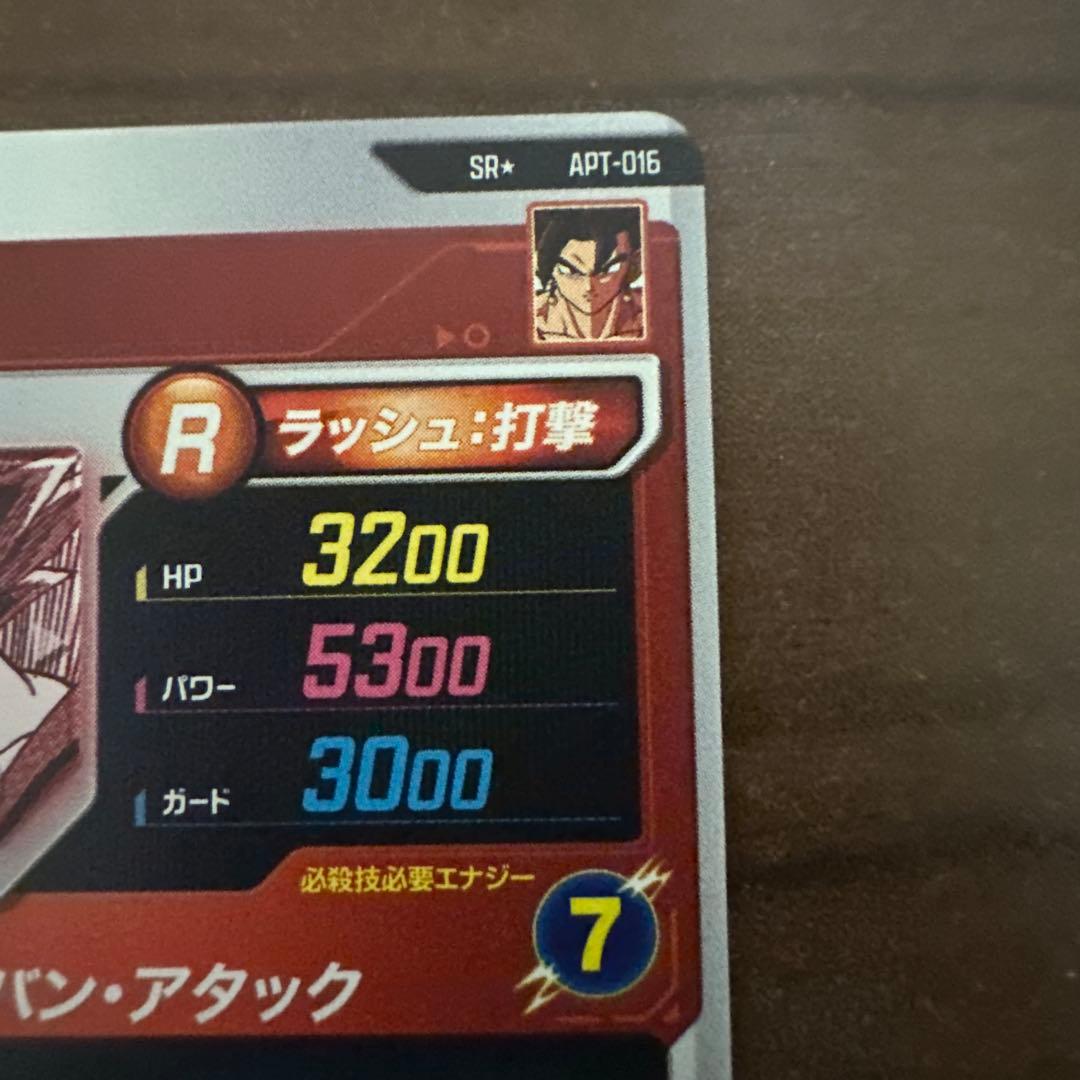 スーパードラゴンボールダイバーズ　アドバンスパックパラレル　セット売り
