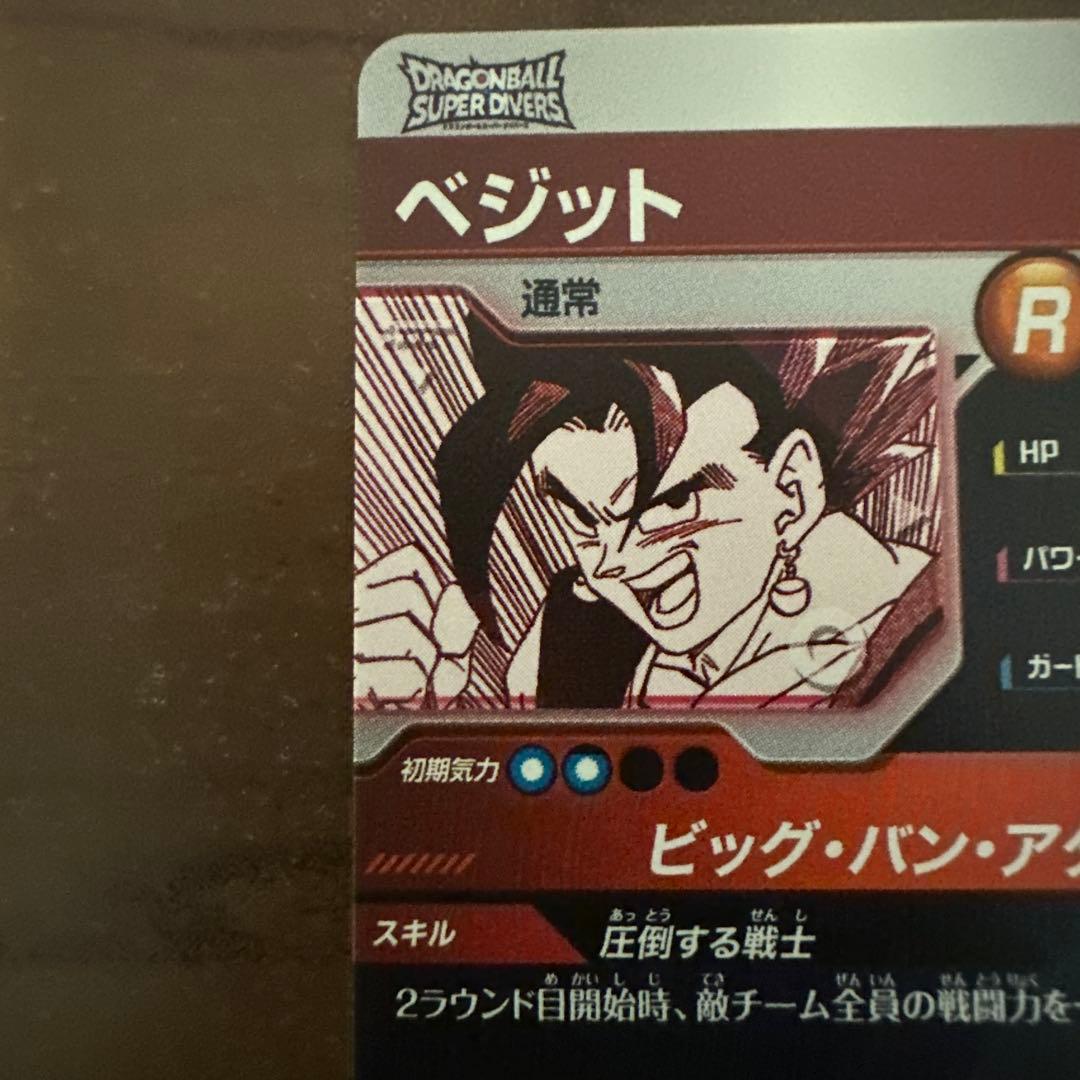 スーパードラゴンボールダイバーズ　アドバンスパックパラレル　セット売り