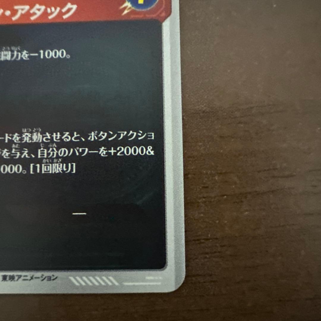 スーパードラゴンボールダイバーズ　アドバンスパックパラレル　セット売り